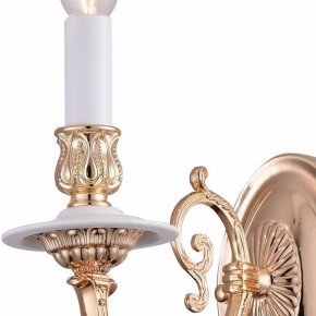 Бра Arte Lamp 8020 A8020AP-1WG в Воткинске - votkinsk.mebel24.online | фото 2