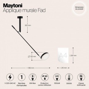 Бра Maytoni Fad MOD070WL-L6B3K в Воткинске - votkinsk.mebel24.online | фото 4