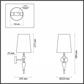 Бра Odeon Light Homi 5040/1W в Воткинске - votkinsk.mebel24.online | фото 4