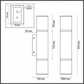 Бра Odeon Light Marbella 6674/12WL в Воткинске - votkinsk.mebel24.online | фото 6