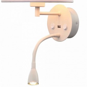 Бра с подсветкой Mantra Caicos 6091 в Воткинске - votkinsk.mebel24.online | фото 3