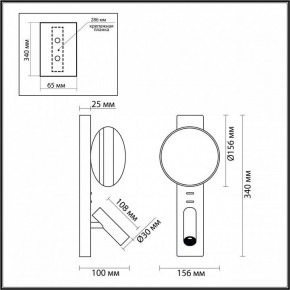 Бра с подсветкой Odeon Light Albergo 7049/5WL в Воткинске - votkinsk.mebel24.online | фото 4