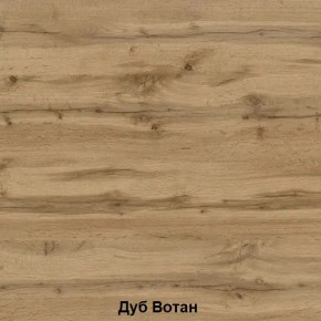 ДАРЬЯ Гостиная (Дуб Вотан/Белый глянец) в Воткинске - votkinsk.mebel24.online | фото 2