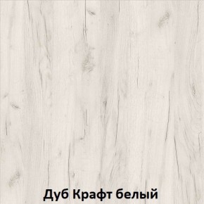 ДАРЬЯ Гостиная (Крафт серый/Крафт белый) модульная в Воткинске - votkinsk.mebel24.online | фото 3