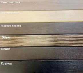Диван Аккордеон ППУ 1880*2000 в Воткинске - votkinsk.mebel24.online | фото 5