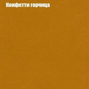 Диван Бинго 3 (ткань до 300) в Воткинске - votkinsk.mebel24.online | фото 20