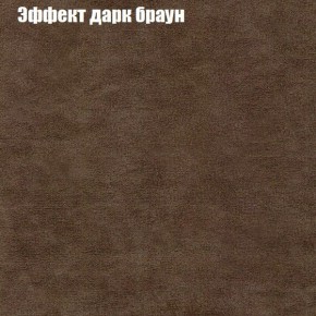 Диван Феникс 2 (ткань до 300) в Воткинске - votkinsk.mebel24.online | фото 48