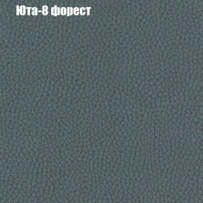 Диван Феникс 2 (ткань до 300) в Воткинске - votkinsk.mebel24.online | фото 58