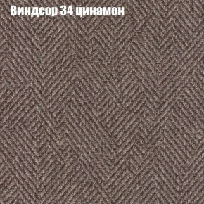 Диван Феникс 2 (ткань до 300) в Воткинске - votkinsk.mebel24.online | фото 64