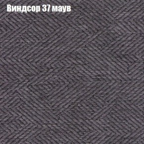 Диван Феникс 2 (ткань до 300) в Воткинске - votkinsk.mebel24.online | фото 65