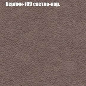 Диван Феникс 2 (ткань до 300) в Воткинске - votkinsk.mebel24.online | фото 9