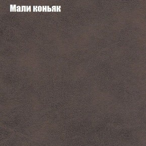 Диван Феникс 3 (ткань до 300) в Воткинске - votkinsk.mebel24.online | фото 27