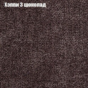 Диван Феникс 3 (ткань до 300) в Воткинске - votkinsk.mebel24.online | фото 43