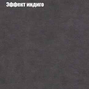 Диван Феникс 3 (ткань до 300) в Воткинске - votkinsk.mebel24.online | фото 50