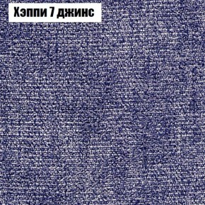 Диван Феникс 4 (ткань до 300) в Воткинске - votkinsk.mebel24.online | фото 45