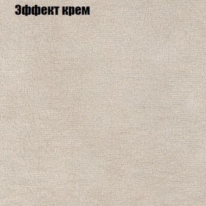 Диван Феникс 4 (ткань до 300) в Воткинске - votkinsk.mebel24.online | фото 53