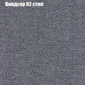 Диван Феникс 4 (ткань до 300) в Воткинске - votkinsk.mebel24.online | фото 67