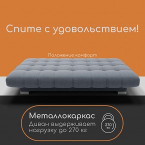 Диван Хьюстон-1 (ППУ) в Воткинске - votkinsk.mebel24.online | фото 5