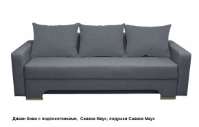 Диван Киви 2 с подлокотниками в Воткинске - votkinsk.mebel24.online | фото 18