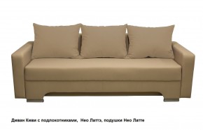 Диван Киви 2 с подлокотниками в Воткинске - votkinsk.mebel24.online | фото 8