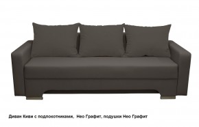 Диван Киви 2 с подлокотниками в Воткинске - votkinsk.mebel24.online | фото 9