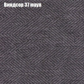 Диван Комбо 1 (ткань до 300) в Воткинске - votkinsk.mebel24.online | фото 10