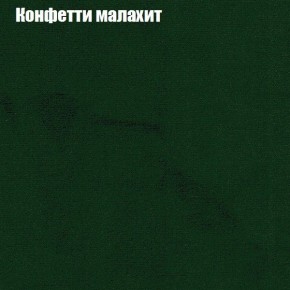 Диван Комбо 1 (ткань до 300) в Воткинске - votkinsk.mebel24.online | фото 24