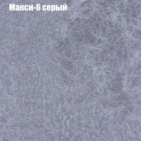 Диван Комбо 1 (ткань до 300) в Воткинске - votkinsk.mebel24.online | фото 36