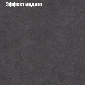 Диван Комбо 1 (ткань до 300) в Воткинске - votkinsk.mebel24.online | фото 61