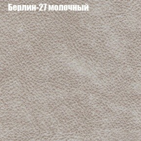 Диван Комбо 3 (ткань до 300) в Воткинске - votkinsk.mebel24.online | фото 18