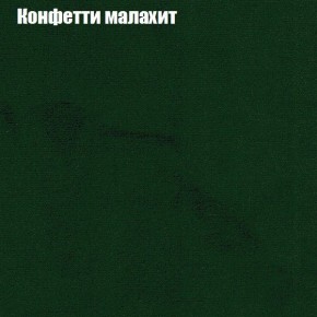 Диван Комбо 3 (ткань до 300) в Воткинске - votkinsk.mebel24.online | фото 24