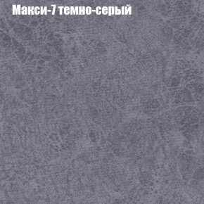 Диван Комбо 3 (ткань до 300) в Воткинске - votkinsk.mebel24.online | фото 37