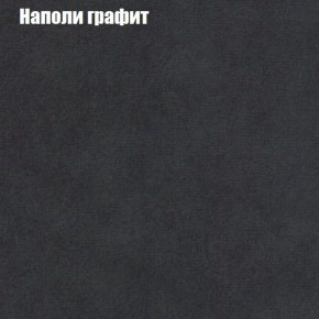 Диван Комбо 3 (ткань до 300) в Воткинске - votkinsk.mebel24.online | фото 40