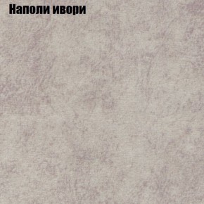 Диван Комбо 3 (ткань до 300) в Воткинске - votkinsk.mebel24.online | фото 41