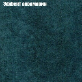 Диван Комбо 3 (ткань до 300) в Воткинске - votkinsk.mebel24.online | фото 56