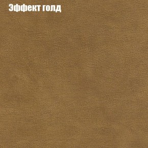 Диван Комбо 3 (ткань до 300) в Воткинске - votkinsk.mebel24.online | фото 57