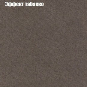 Диван Комбо 4 (ткань до 300) в Воткинске - votkinsk.mebel24.online | фото 65