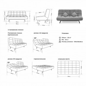 Диван-кровать 1111 в Воткинске - votkinsk.mebel24.online | фото 8