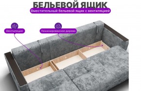 Диван Лофт-2 с выдвижной оттоманкой (НПБ) в Воткинске - votkinsk.mebel24.online | фото 6