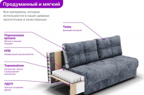Диван Лофт-2 с выдвижной оттоманкой (НПБ) в Воткинске - votkinsk.mebel24.online | фото 8
