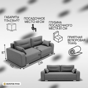 Диван Модерн-1 (НПБ) в Воткинске - votkinsk.mebel24.online | фото 2