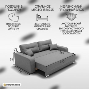 Диван Модерн-1 (НПБ) в Воткинске - votkinsk.mebel24.online | фото 3