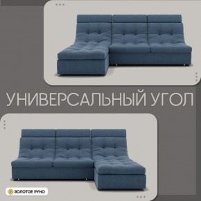Диван Монако-2 (ППУ) в Воткинске - votkinsk.mebel24.online | фото 5