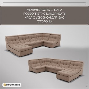 Диван Монако-4 (ППУ) в Воткинске - votkinsk.mebel24.online | фото 5