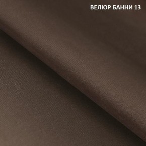 Диван прямой Gerad 11001 (ткань Банни 11) в Воткинске - votkinsk.mebel24.online | фото 15