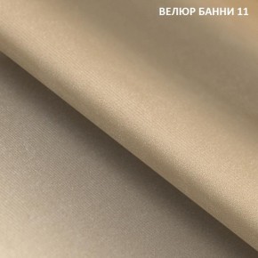 Диван прямой Gerad 11001 (ткань Банни 11) в Воткинске - votkinsk.mebel24.online | фото 2