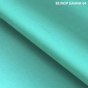 Диван прямой Gerad 11001 (ткань Банни 11) в Воткинске - votkinsk.mebel24.online | фото 7