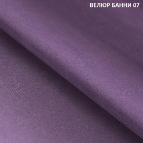 Диван прямой Gerad 11003 (ткань Банни 14/Банни 11) в Воткинске - votkinsk.mebel24.online | фото 11
