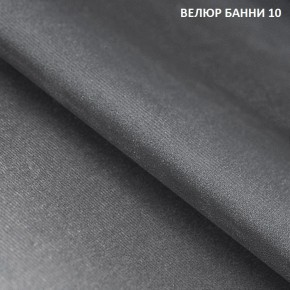 Диван прямой Gerad 11003 (ткань Банни 14/Банни 11) в Воткинске - votkinsk.mebel24.online | фото 14