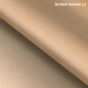 Диван прямой Gerad 11003 (ткань Банни 14/Банни 11) в Воткинске - votkinsk.mebel24.online | фото 15